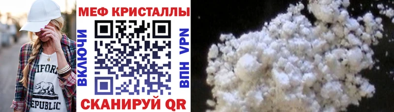 omg рабочий сайт  Медногорск  МЕФ мука 