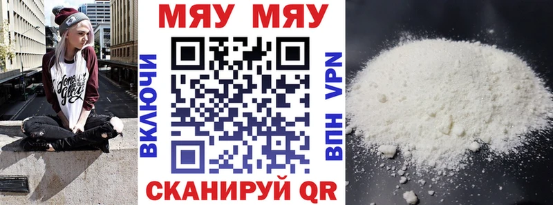 Мефедрон мука Медногорск