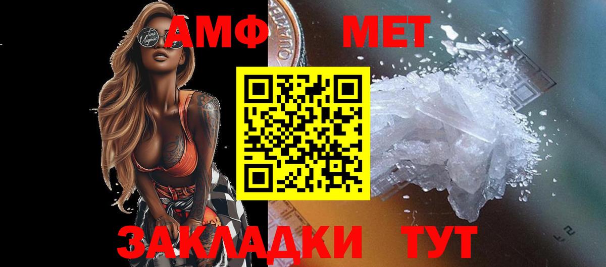 Метамфетамин Декстрометамфетамин 99.9% Медногорск