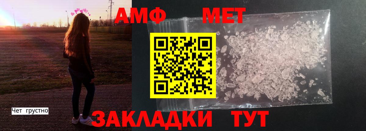 Первитин винт  Первитин винт  Вход с VPN  Медногорск 