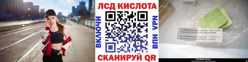 blacksprut ТОР  Медногорск  Марки NBOMe 1,8мг 