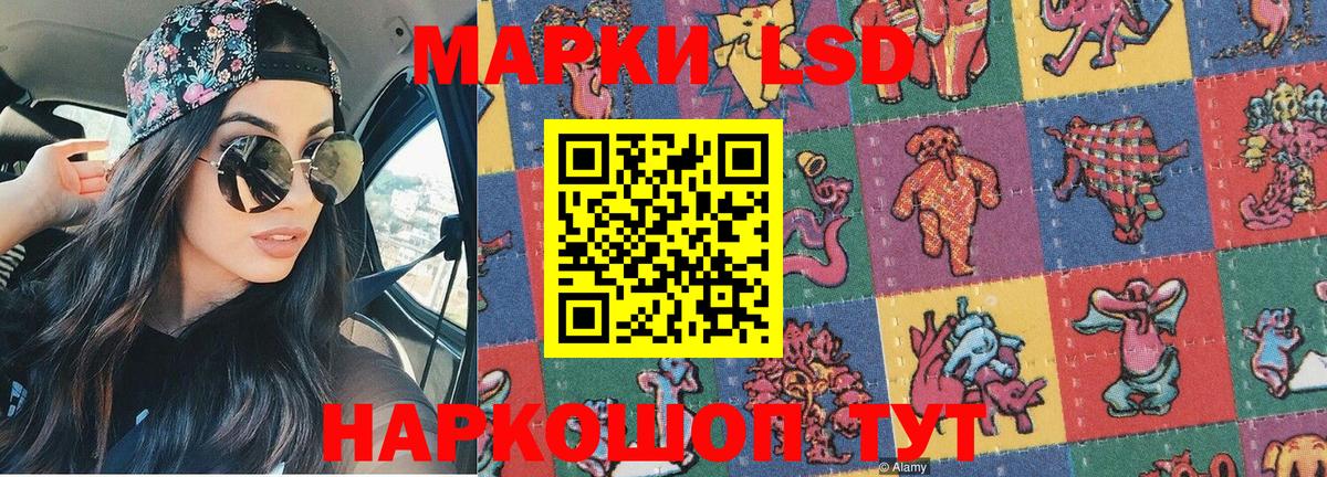 Марки N-bome  Марки NBOMe 1500мкг  Вход с VPN  Медногорск 
