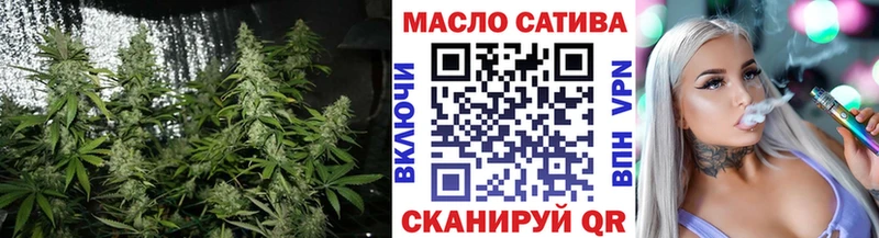 ТГК концентрат  гидра сайт  Медногорск 