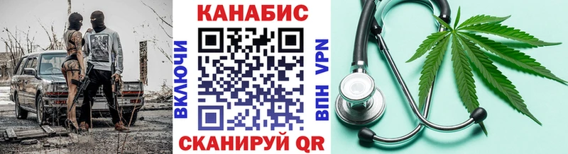 Канабис Amnesia  OMG зеркало  Медногорск  что такое наркотик 