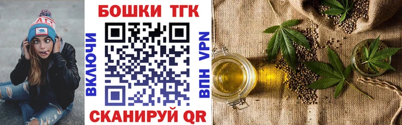 Бошки марихуана планчик Медногорск