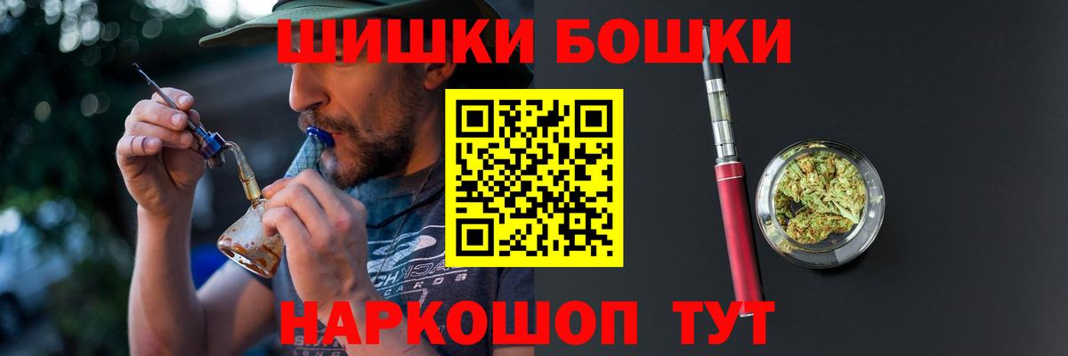 Медногорск  Конопля OG Kush  Конопля THC 21%  Вход с VPN  Канабис Amnesia 