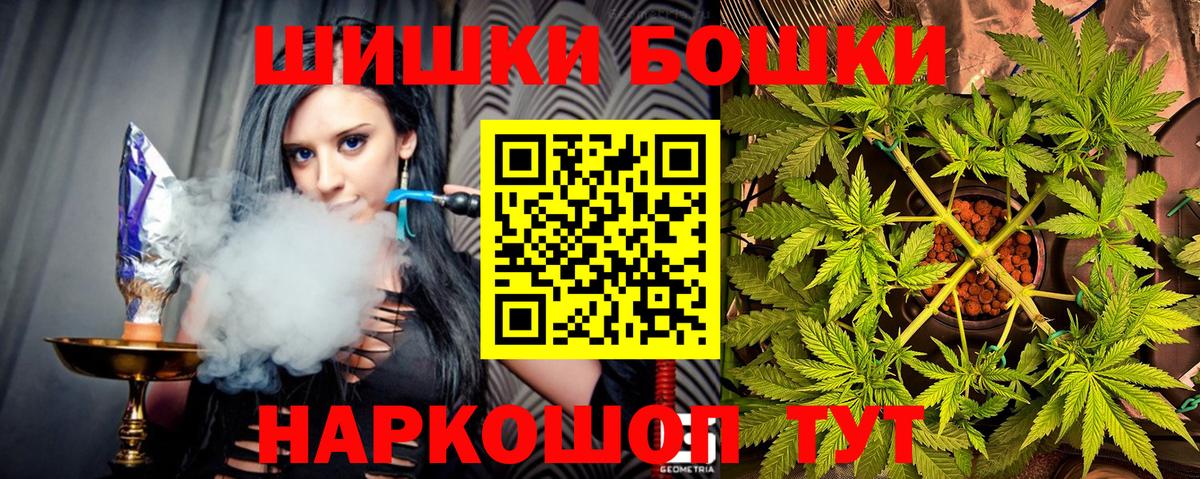 Каннабис Ganja Медногорск